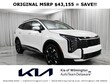  Kia Sportage Hybrid