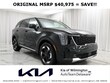  Kia Sorento Hybrid