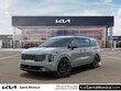  Kia Carnival Hybrid