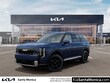  Kia Telluride Hybrid