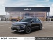  Kia Niro EV