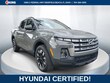  Hyundai Santa Cruz