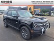  Ford Bronco Sport