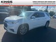 Chevrolet Traverse