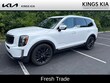  Kia Telluride