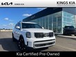  Kia Telluride