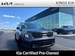  Kia Telluride
