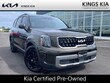  Kia Telluride