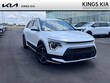  Kia Niro Plug-In Hybrid