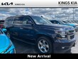 Chevrolet Suburban