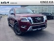  Nissan Armada