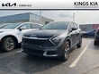 Kia Sportage Hybrid
