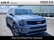  Kia Telluride