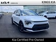  Kia Niro Plug-In Hybrid