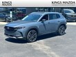  Mazda CX-50