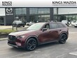  Mazda CX-90