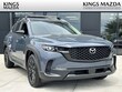  Mazda CX-50