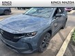  Mazda CX-50
