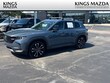  Mazda CX-50