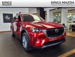 Mazda CX-90