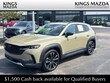  Mazda CX-50