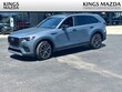  Mazda CX-70 Phev