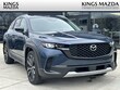  Mazda CX-50