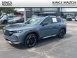  Mazda CX-50