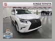  LEXUS GX 460