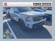  Kia Telluride