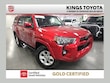  Toyota 4Runner