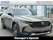  Mazda CX-50