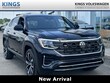  Volkswagen Atlas Cross Sport