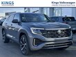  Volkswagen Atlas Cross Sport