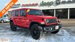  Jeep Wrangler 4xe
