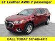  Chevrolet Traverse