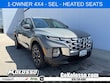  Hyundai Santa Cruz