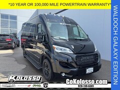 2026 Ram ProMaster