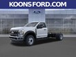Ford F-600SD