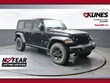  Jeep Wrangler 4xe
