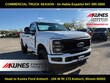Ford Super Duty