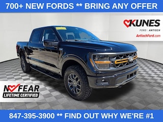 2026 Ford F-150 Tremor TRUCK