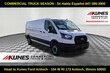 Ford Transit-250 Cargo