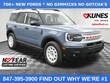 Ford Bronco Sport