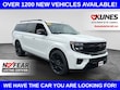  Ford Expedition Max