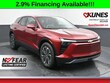  Chevrolet Blazer EV