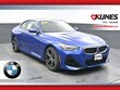  BMW 230i