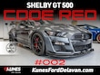 Ford Shelby GT500