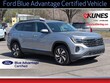  Volkswagen Atlas