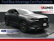  Mazda CX-50 Hybrid